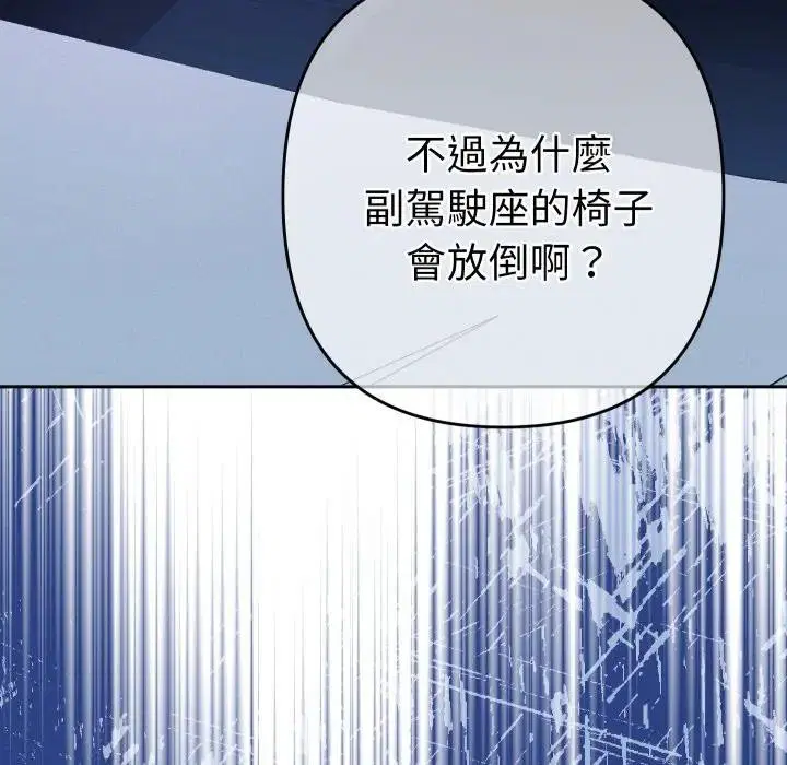 第23話