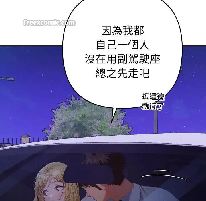 第23話
