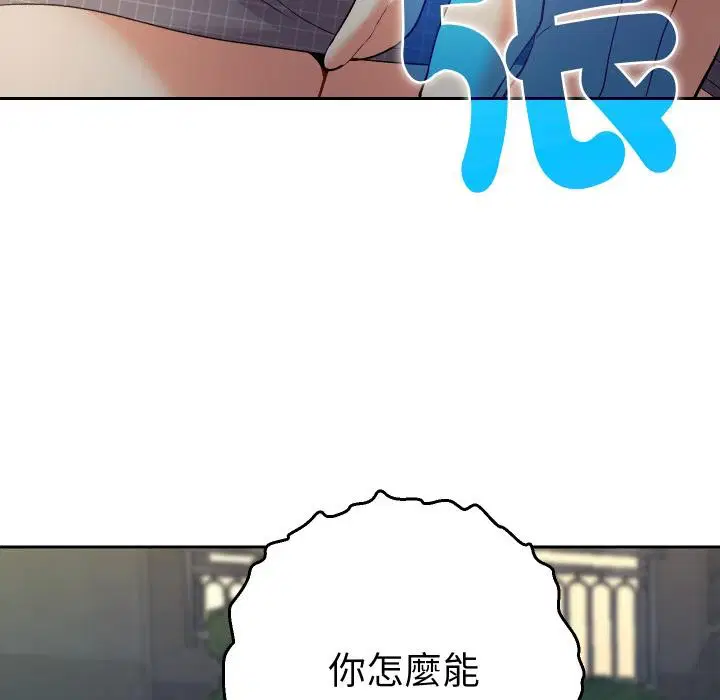 第24話