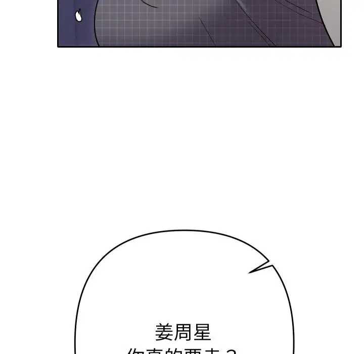 第24話