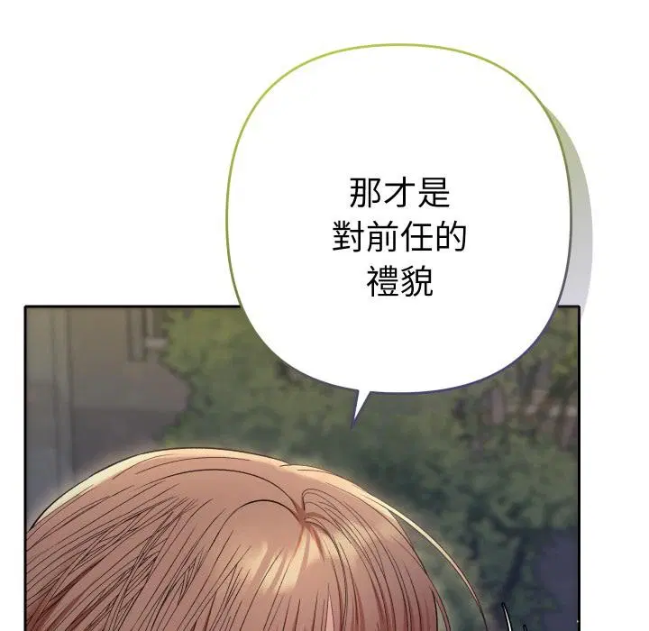 第24話