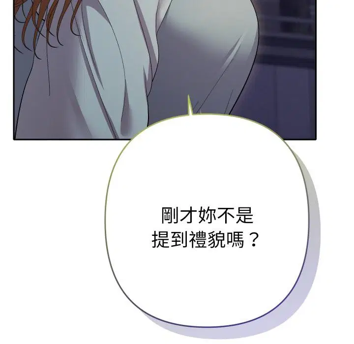 第24話