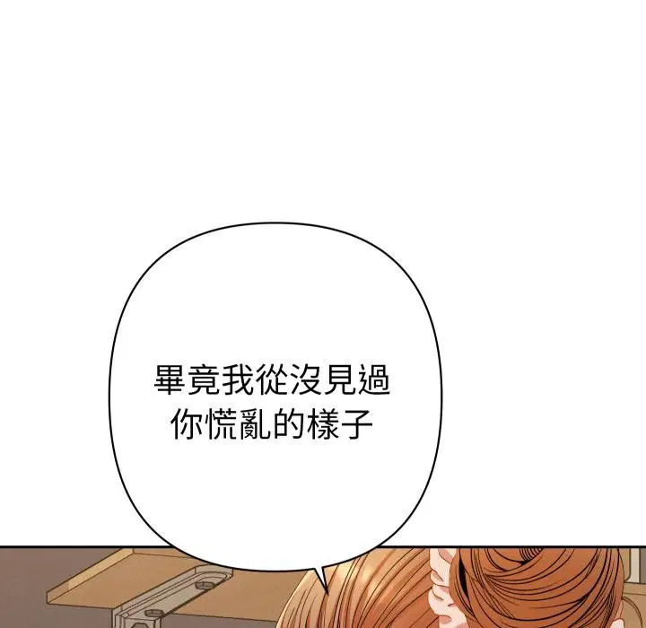 第24話