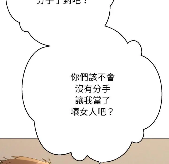 第24話