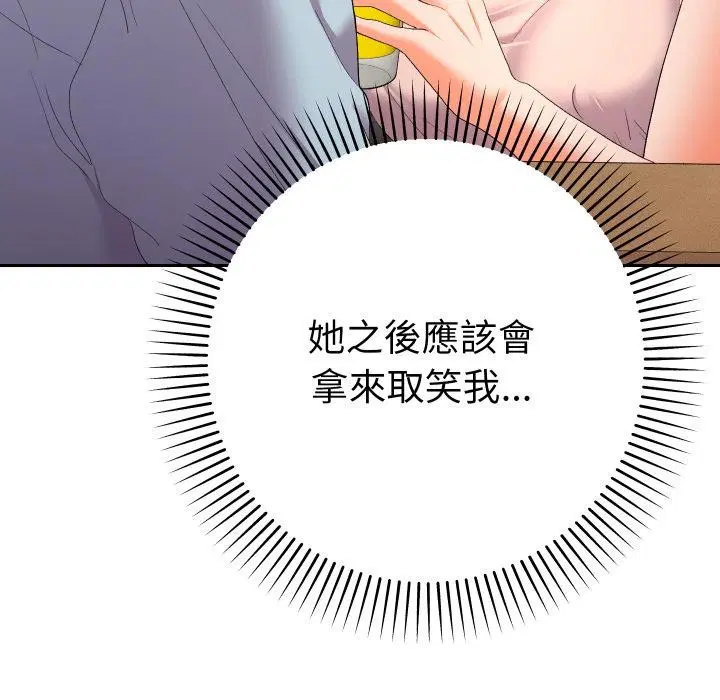 第24話