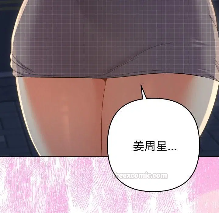 第24話
