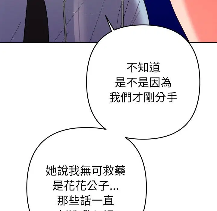 第24話