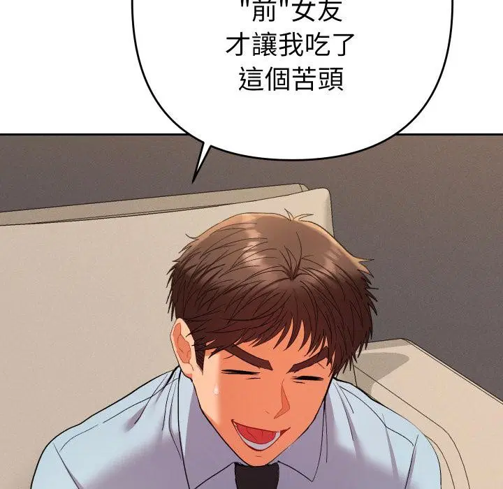 第24話