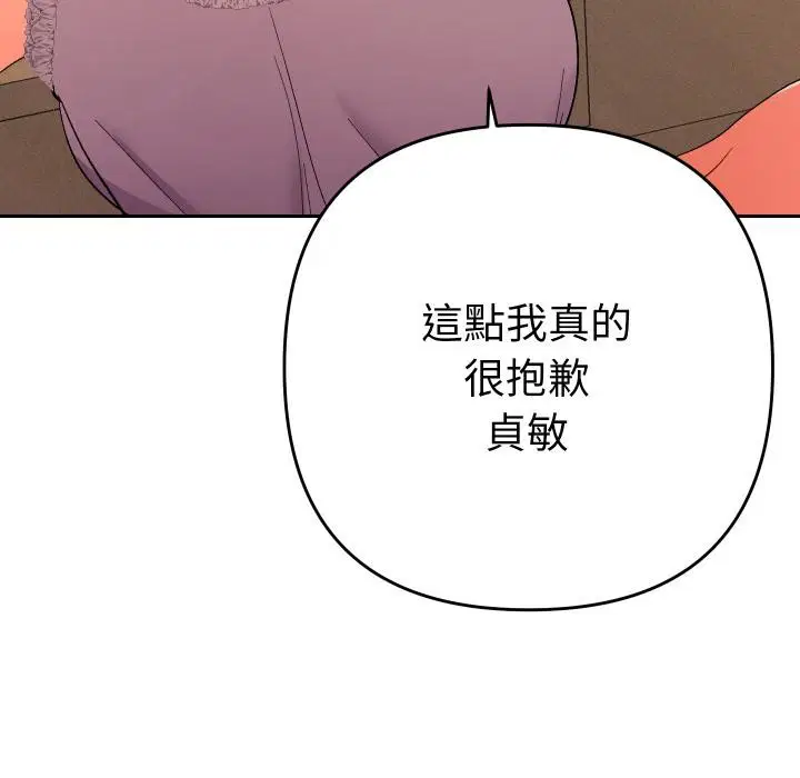 第24話