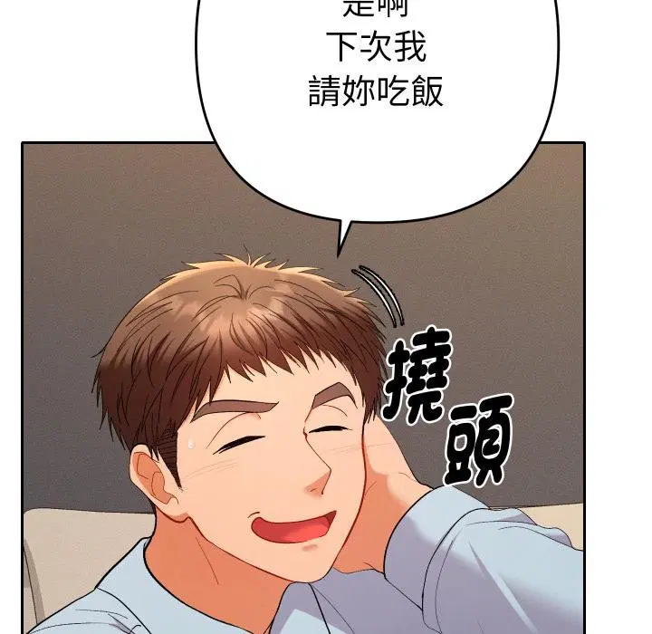 第24話