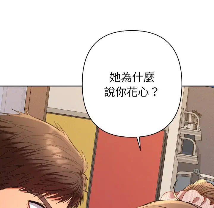 第24話