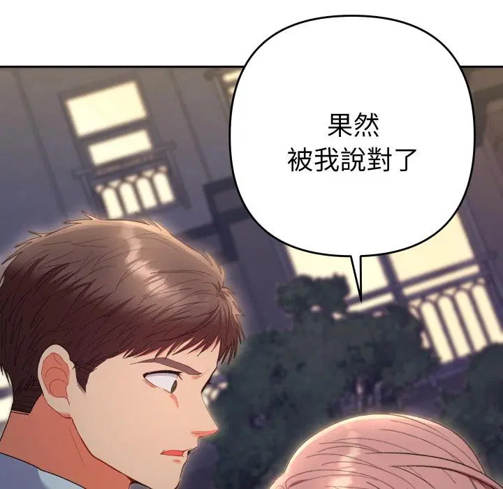 第24話