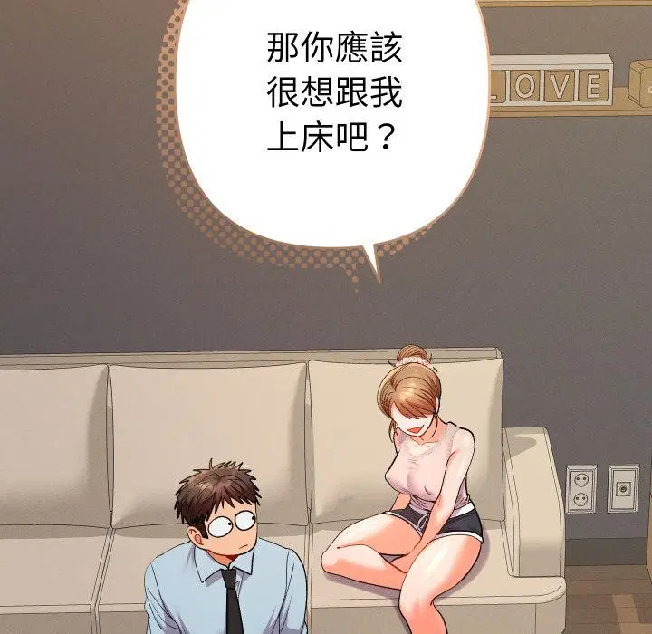 第24話