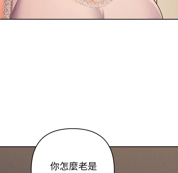 第24話