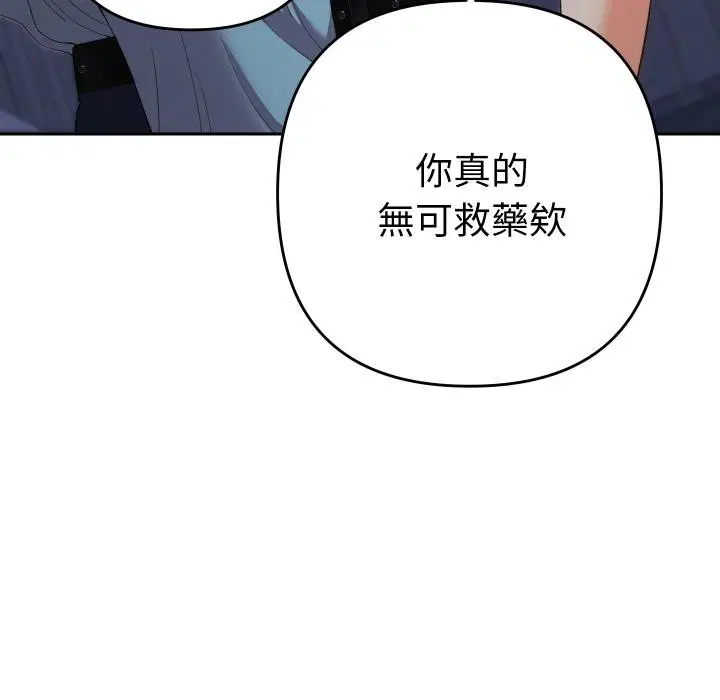 第24話