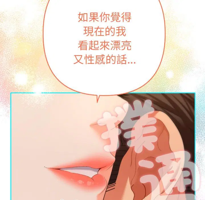 第24話
