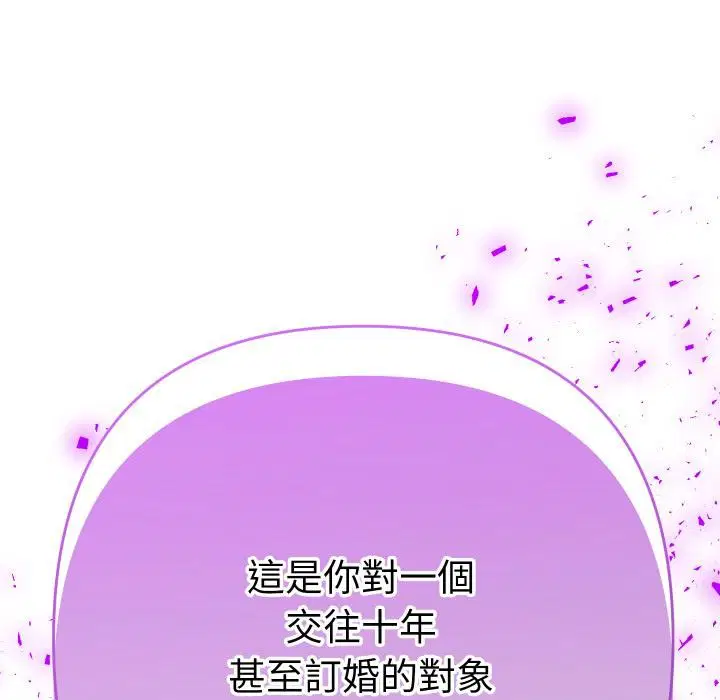 第24話
