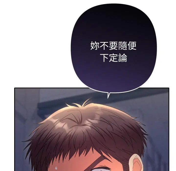 第24話