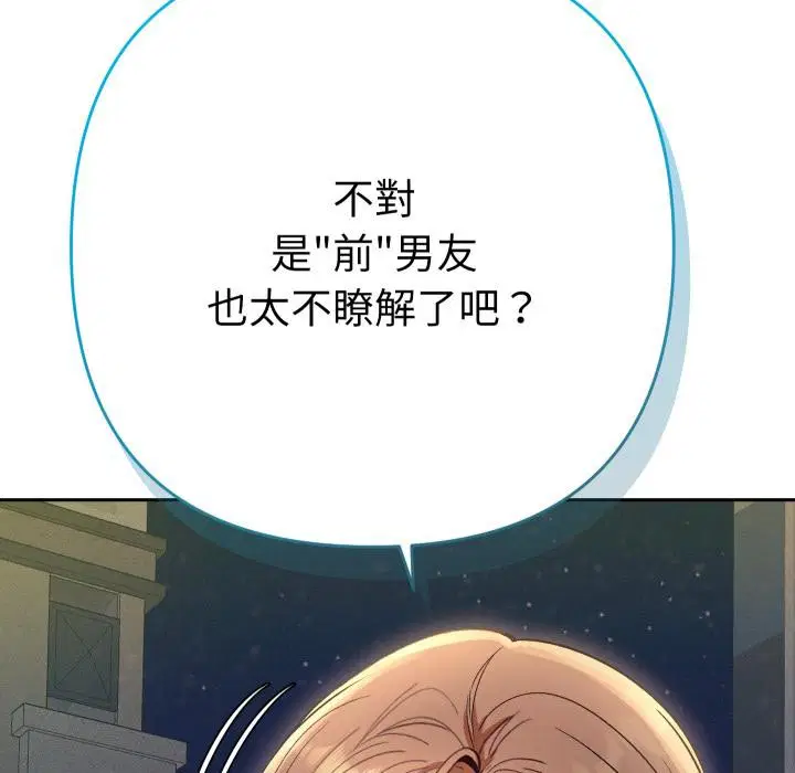 第24話