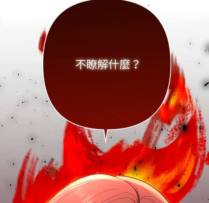 第24話