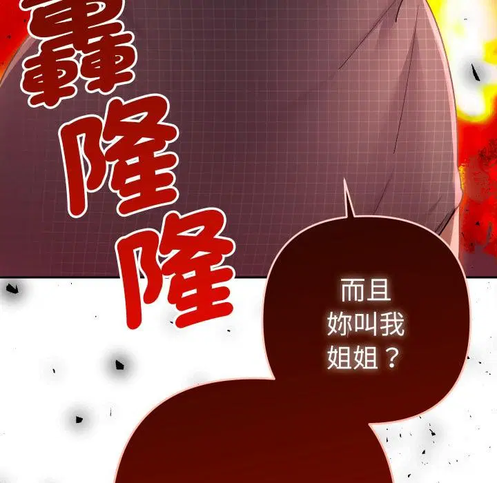 第24話