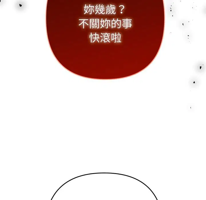 第24話