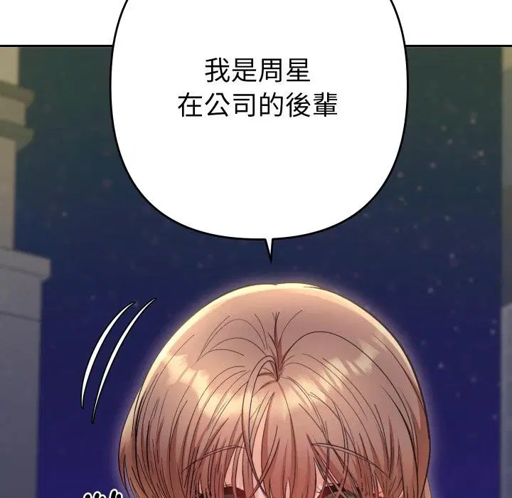 第24話
