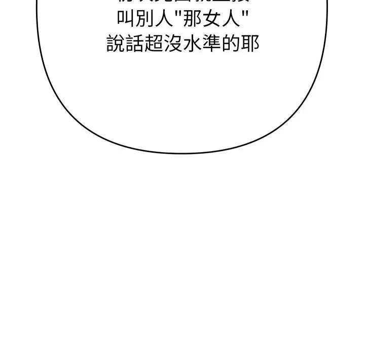 第24話