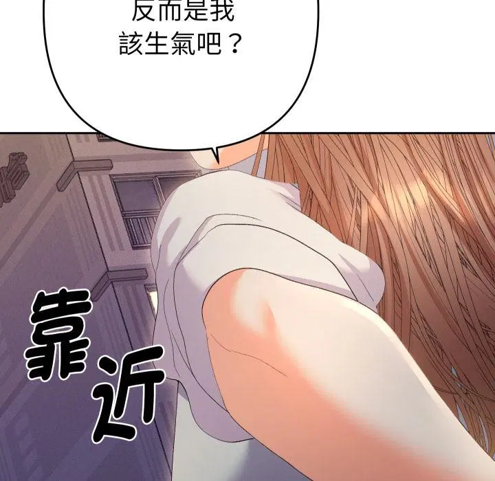 第24話