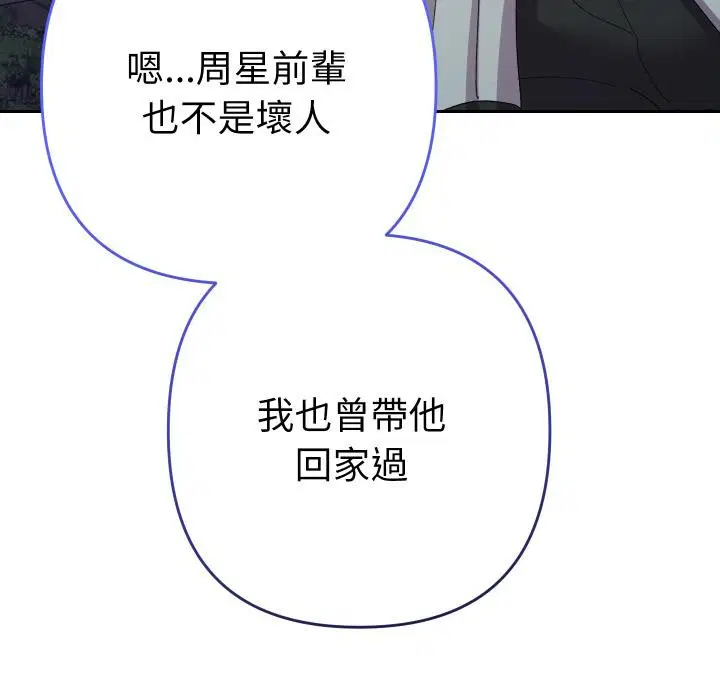 第24話