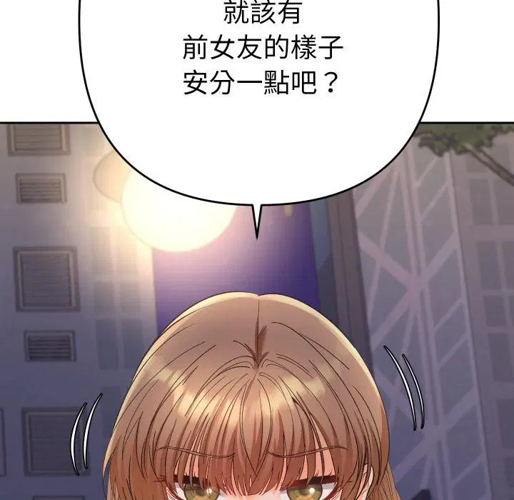 第24話