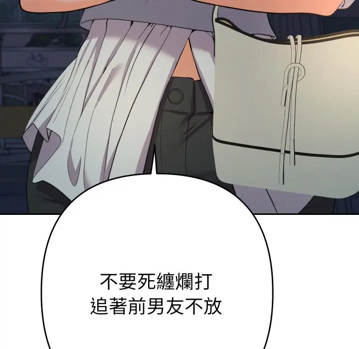 第24話