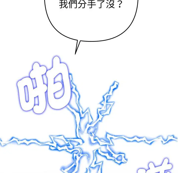 第24話