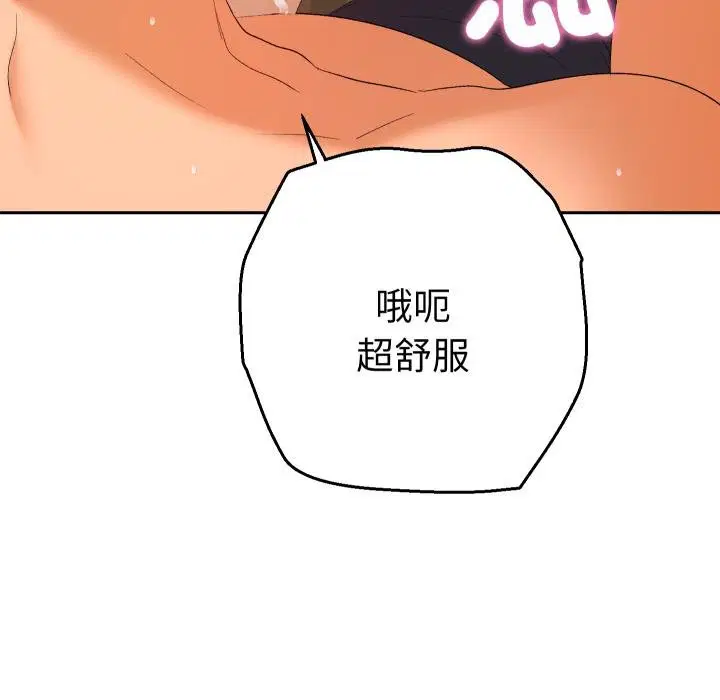 第25話