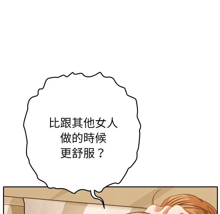 第25話