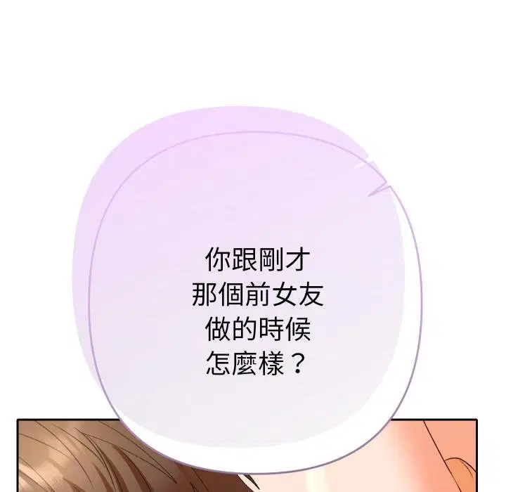 第25話