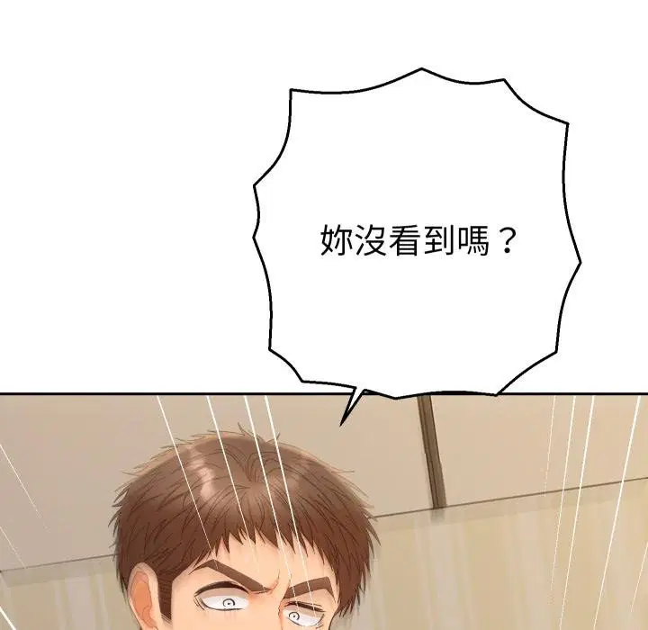 第25話