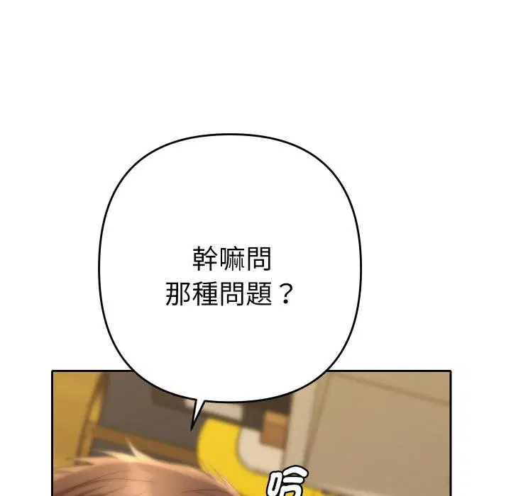 第25話