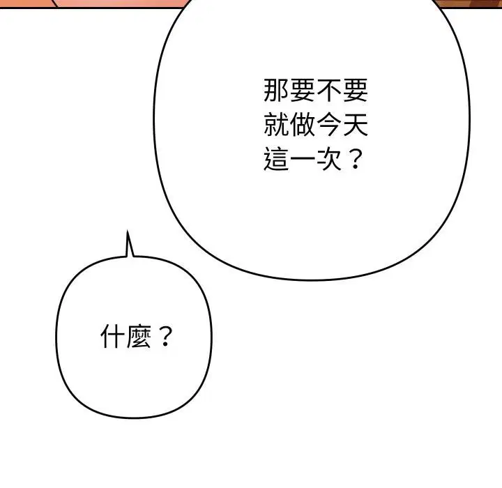 第25話
