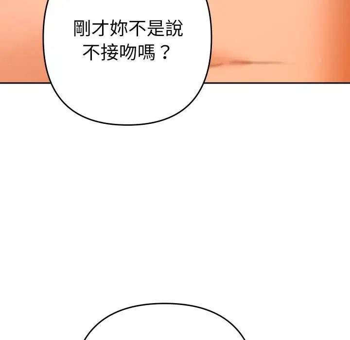 第25話