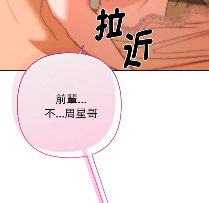 第25話