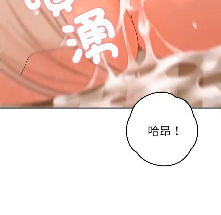 第25話