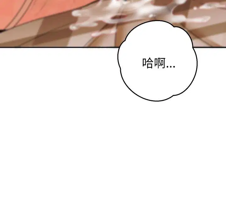 第25話