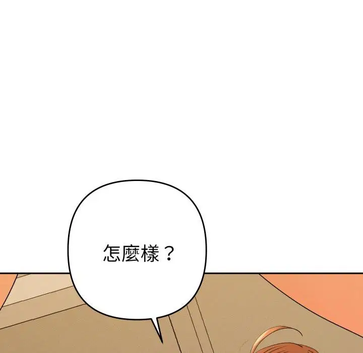 第25話