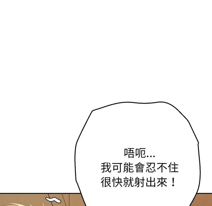 第25話