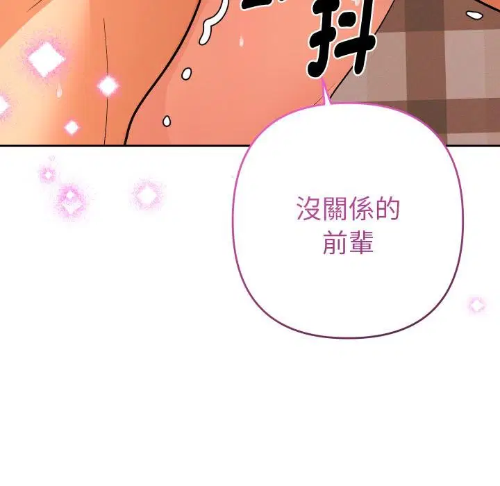 第25話