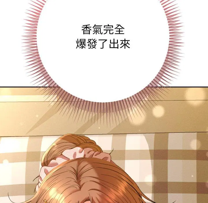 第25話
