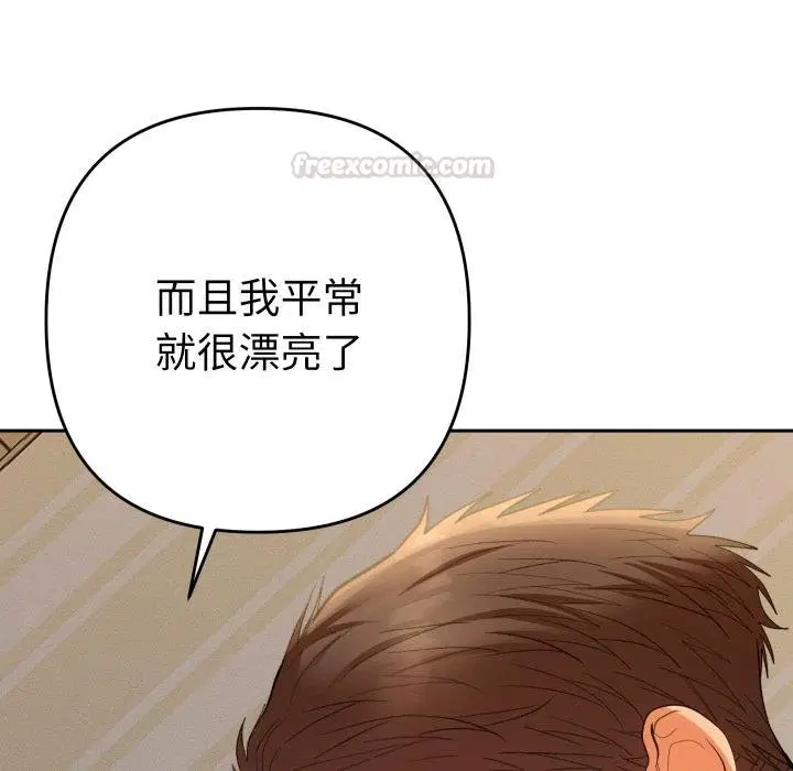 第25話