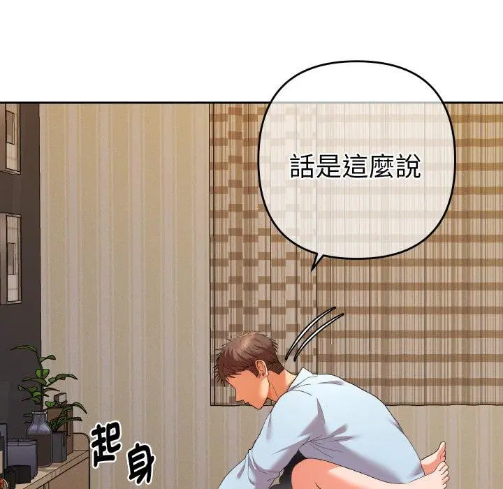 第25話