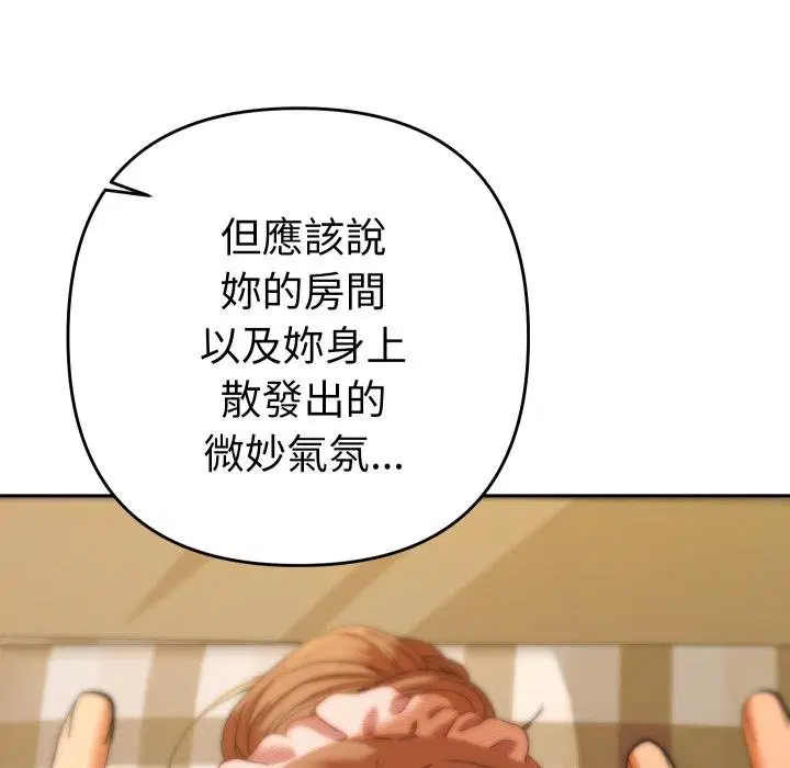 第25話